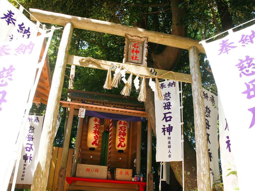 Noichi Toba Ngoại thất bức ảnh